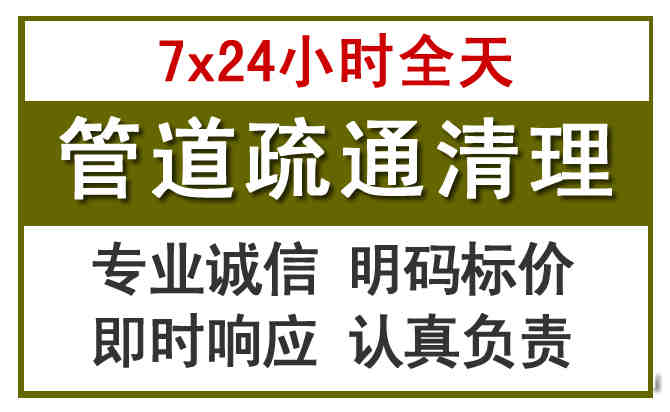 偃师沉淀池清理