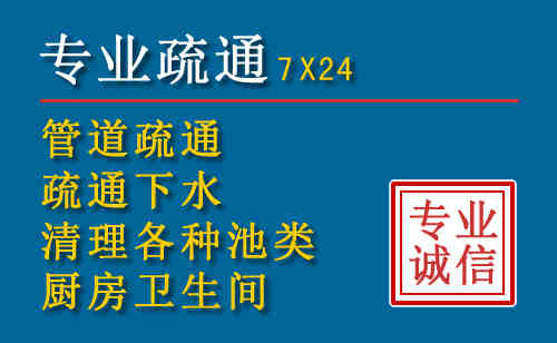 偃师科技助力下的2026年夏季窨井管道疏通的新特点